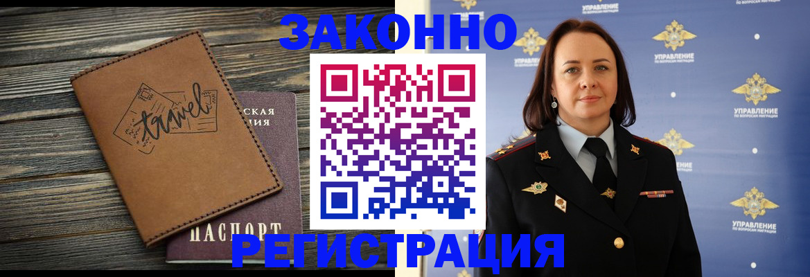 прописка для школы в Вязниках