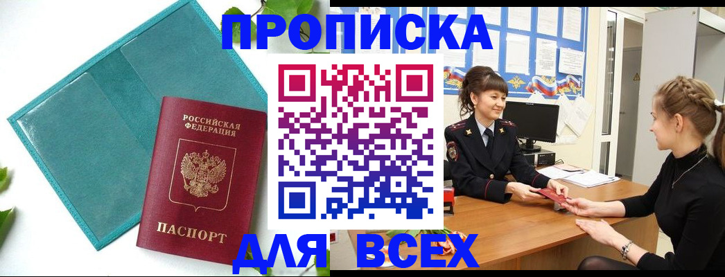 регистрация для школы в Вязниках