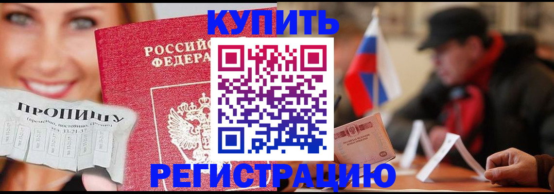регистрация для дет. сада в Вязниках